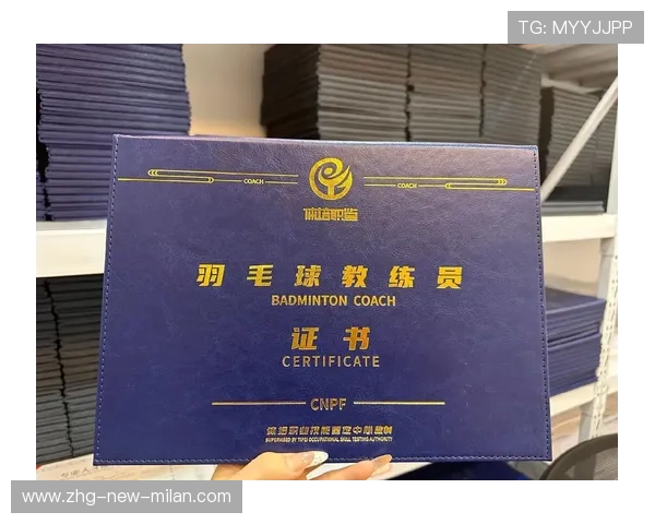 2026年羽毛球教练员国际研讨会:战术交流成果丰硕,全国羽毛球教练员培训 2026年羽毛球教练员国际研讨会:战术交流成果丰硕,全国羽毛球教练员培训